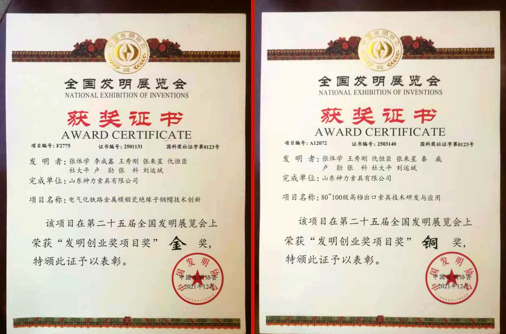 澳门铁算算盘网