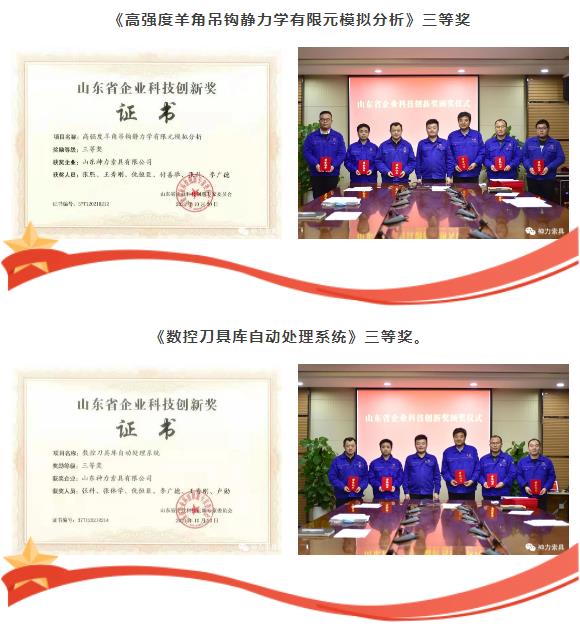 澳门铁算算盘网