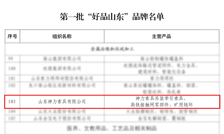澳门铁算算盘网