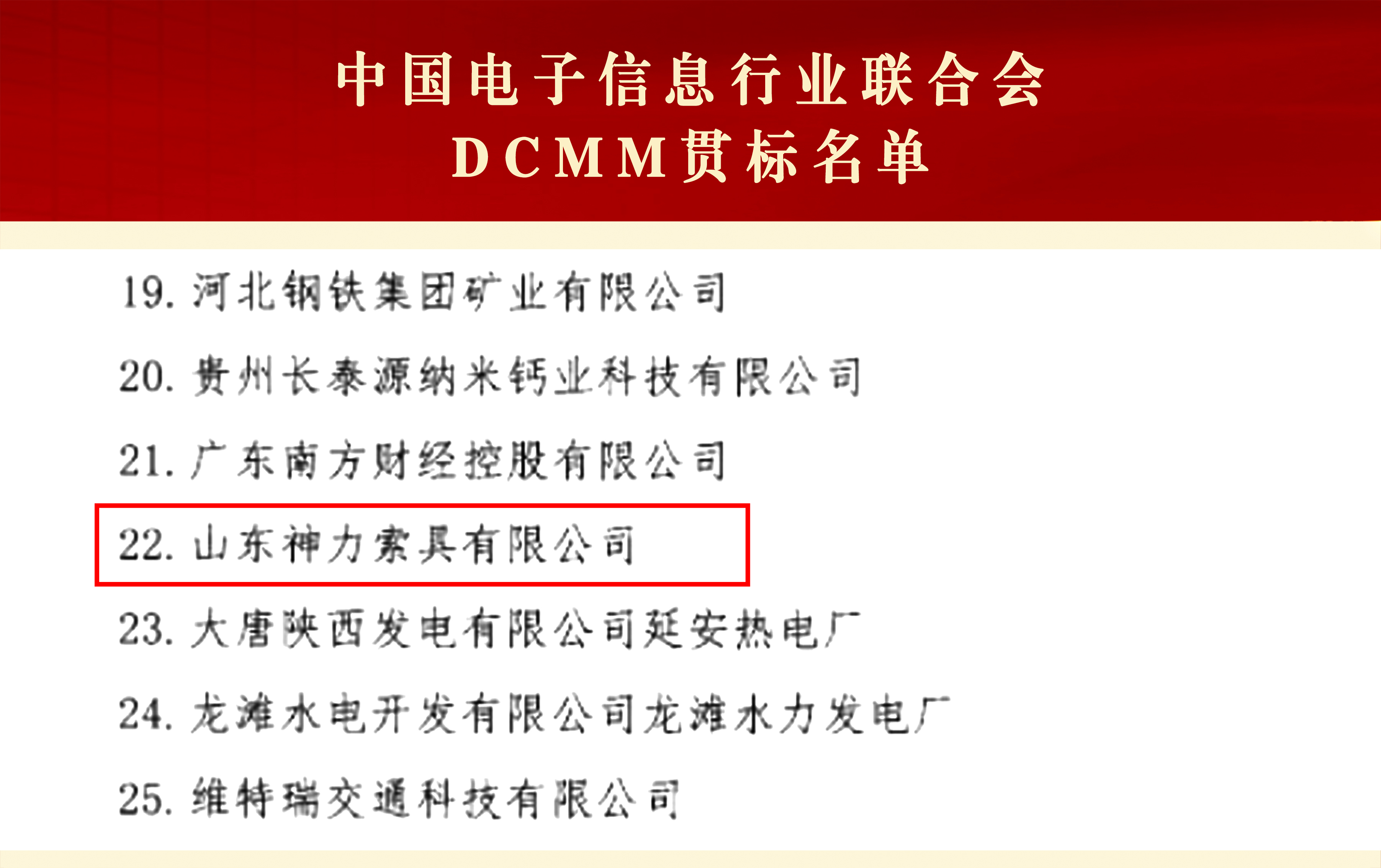 澳门铁算算盘网