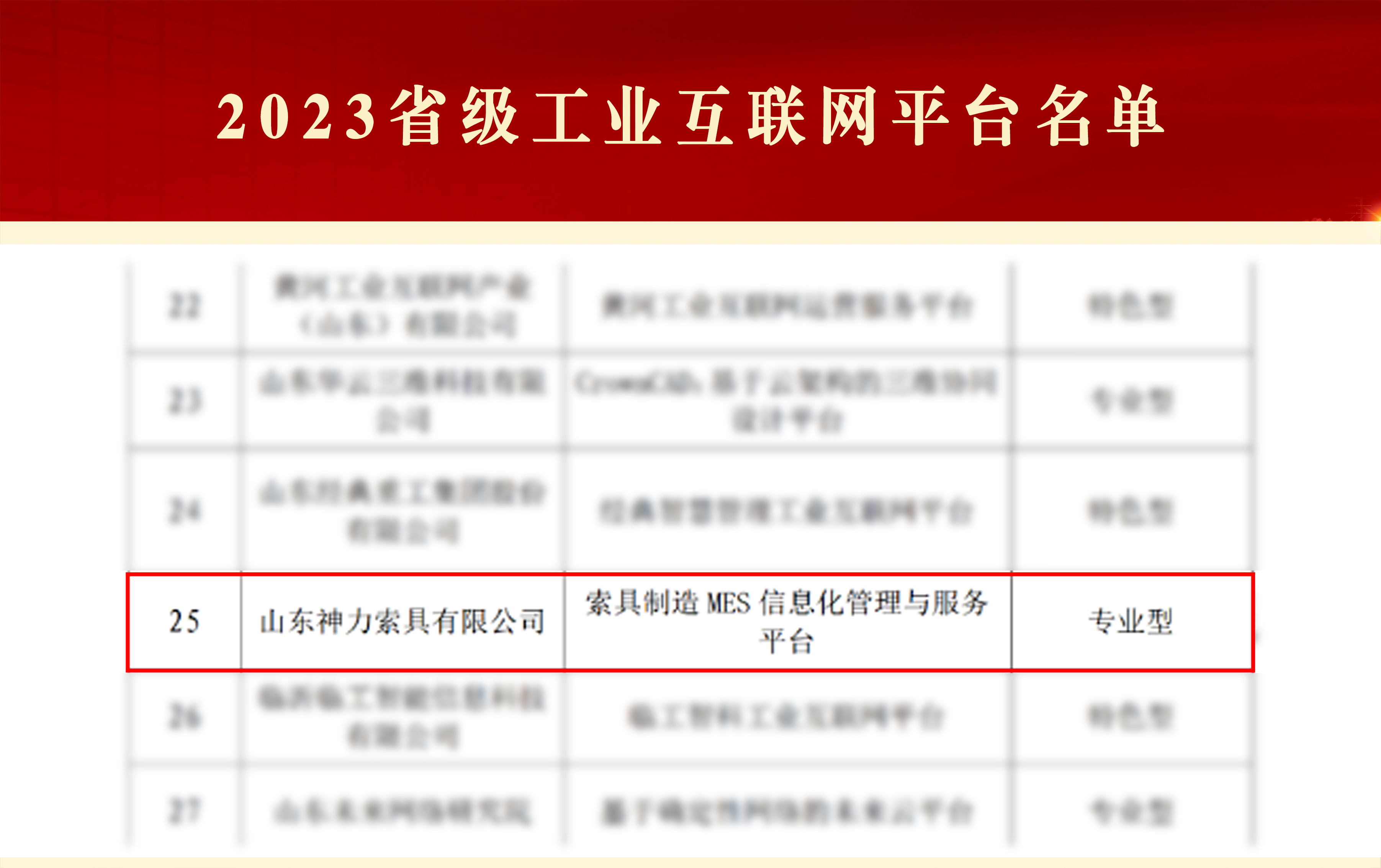 澳门铁算算盘网