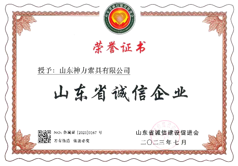 澳门铁算算盘网