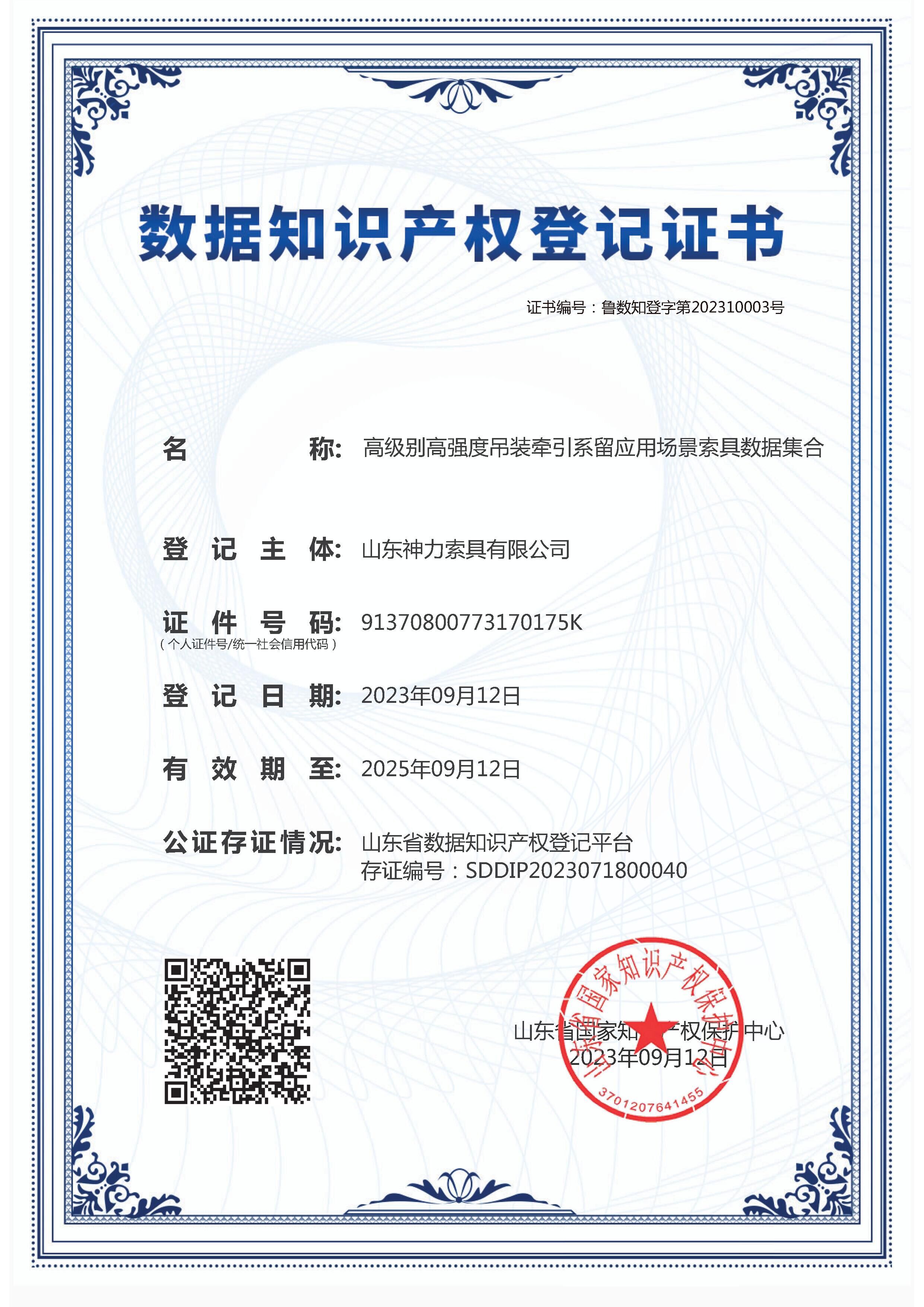 澳门铁算算盘网