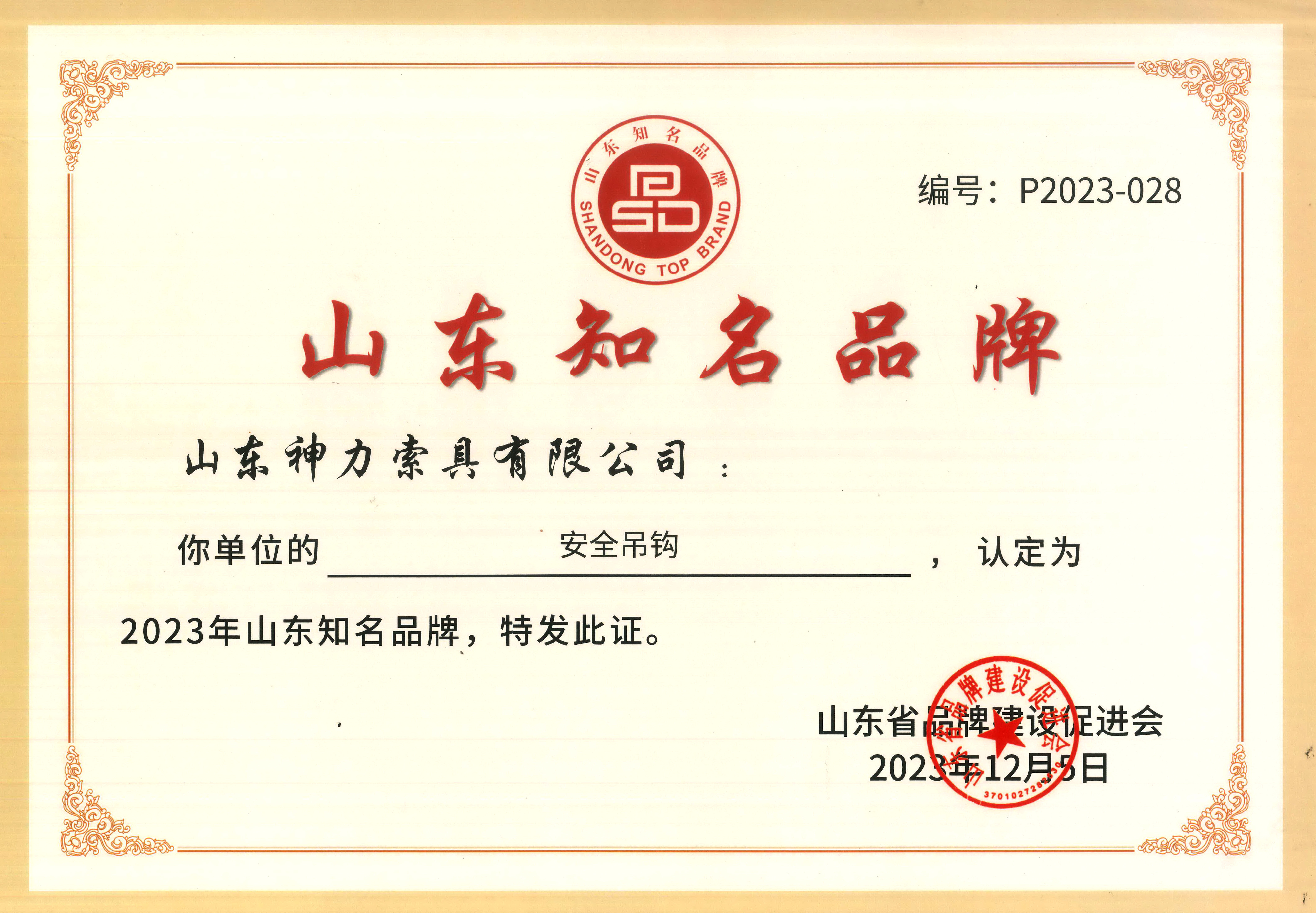 澳门铁算算盘网