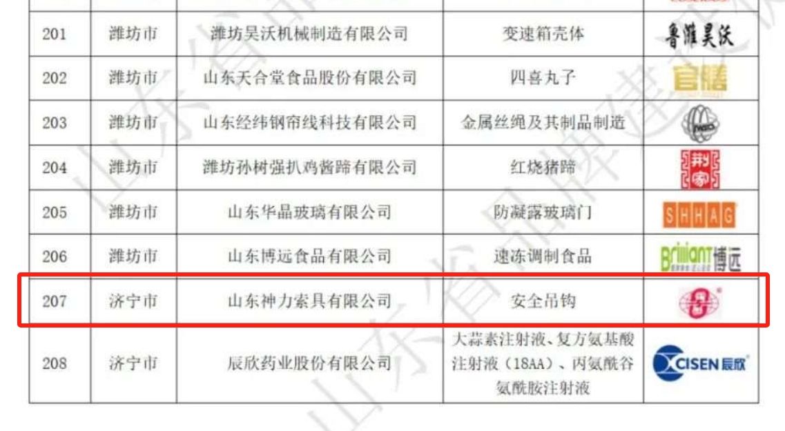 澳门铁算算盘网