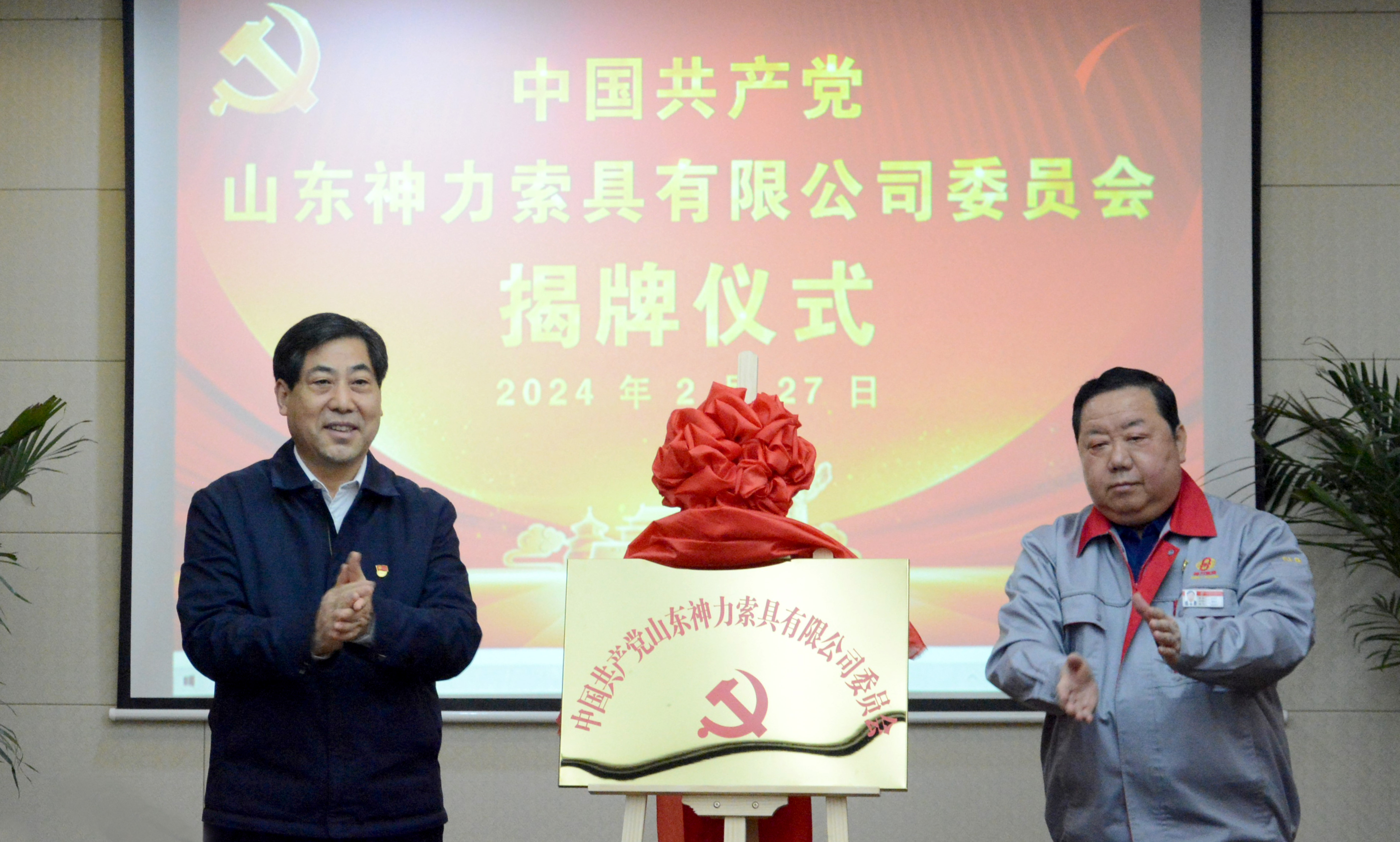 澳门铁算算盘网