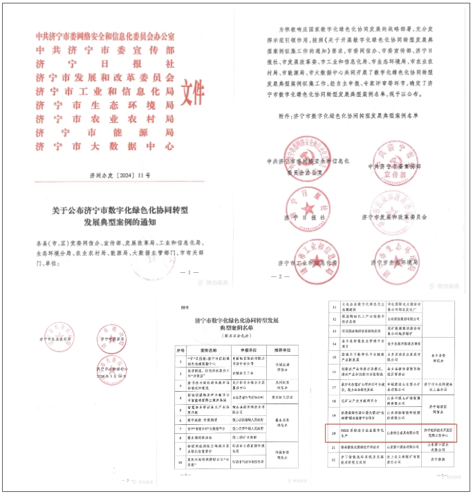 澳门铁算算盘网