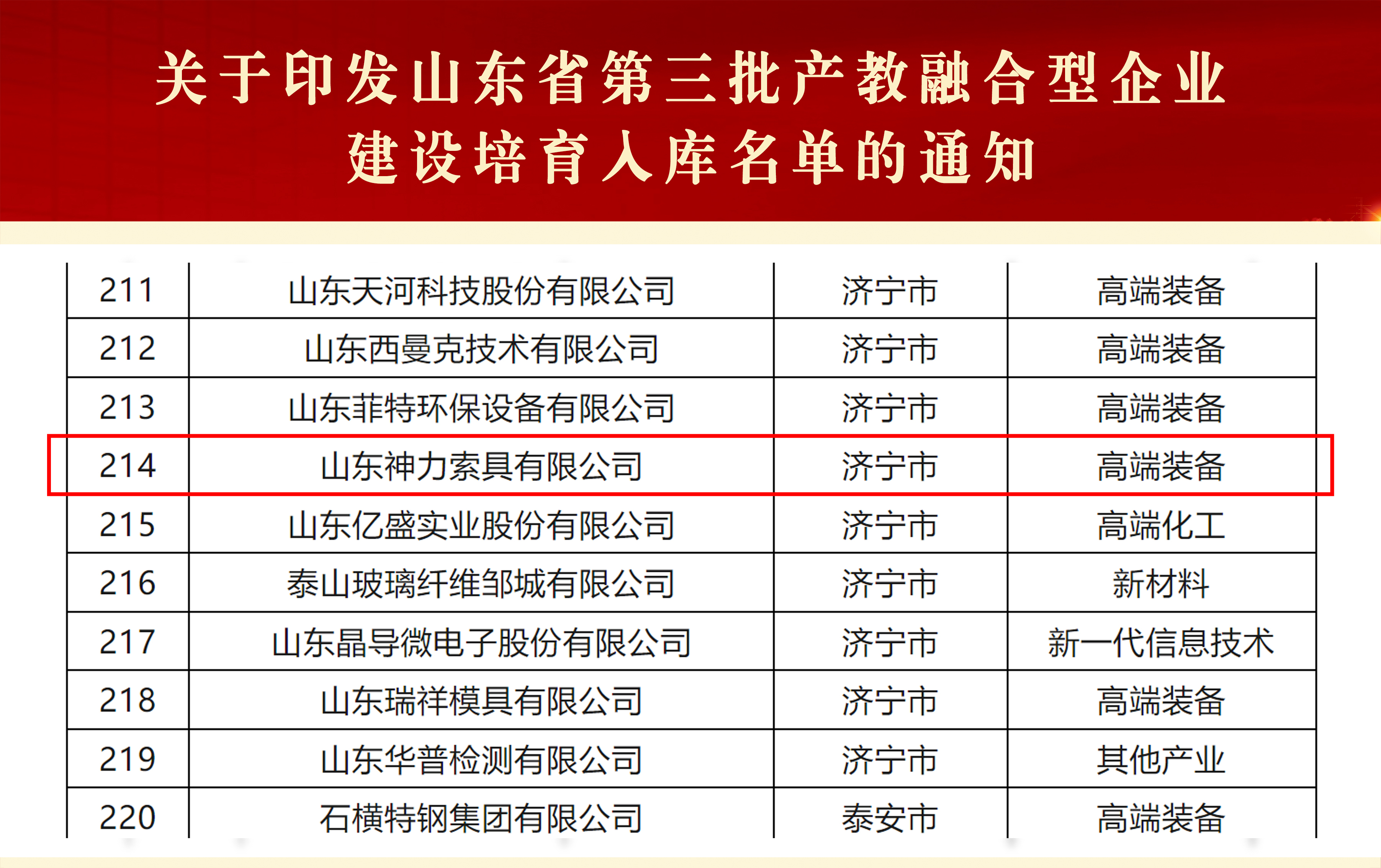 澳门铁算算盘网