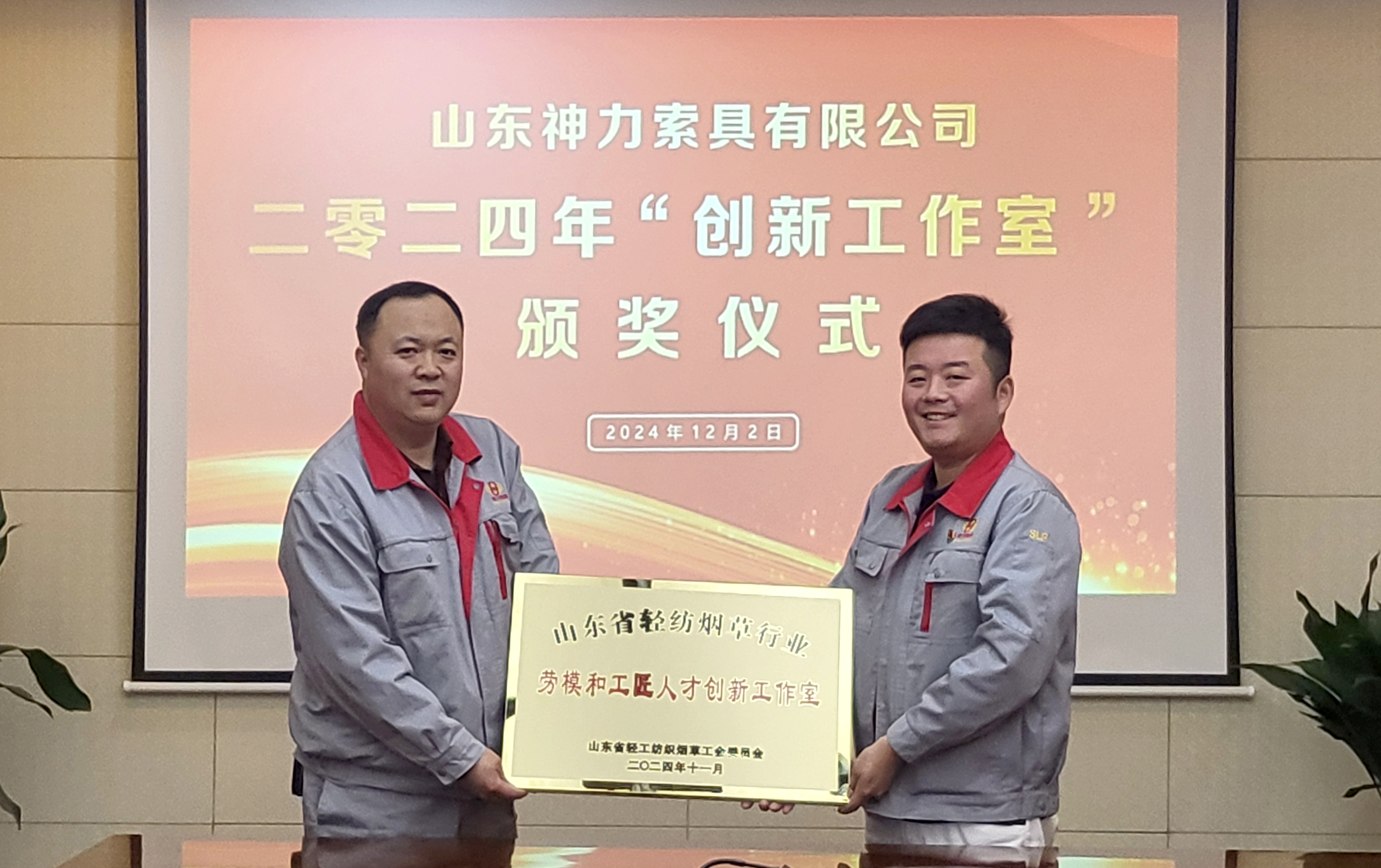 澳门铁算算盘网