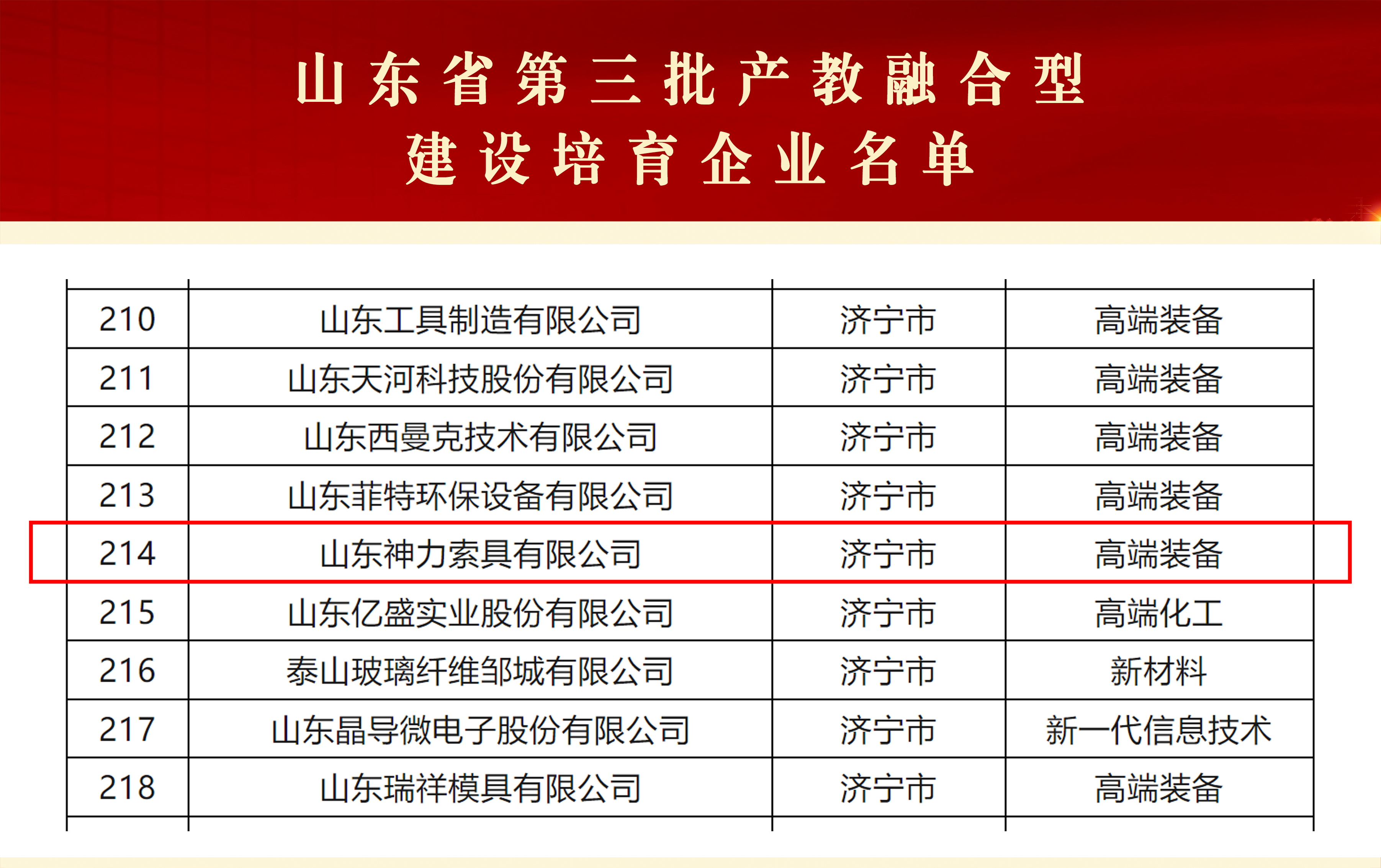 澳门铁算算盘网