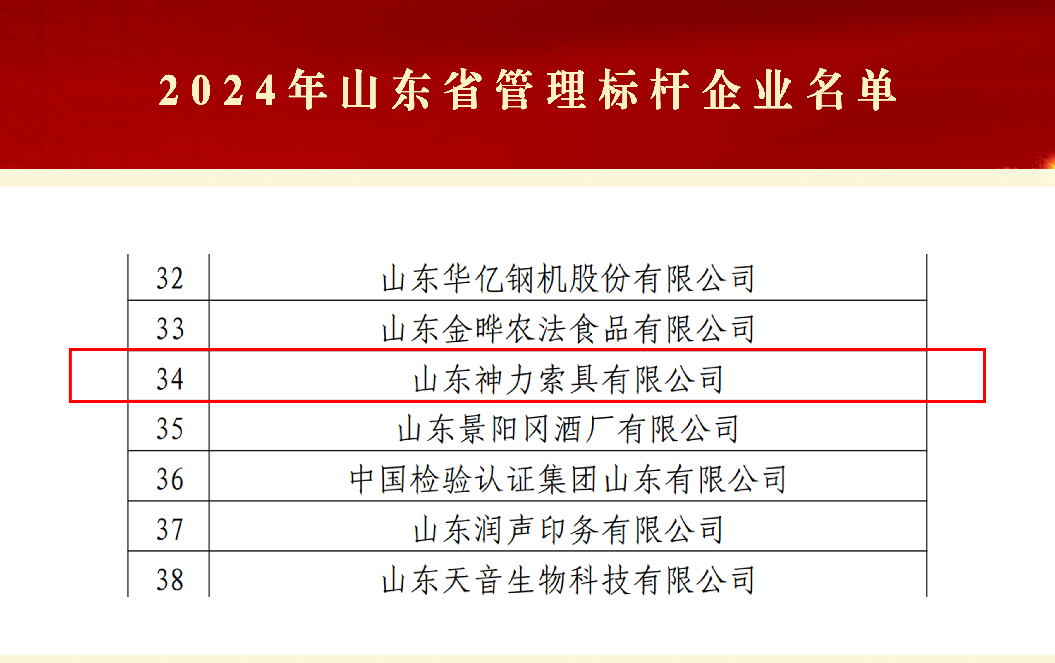 澳门铁算算盘网