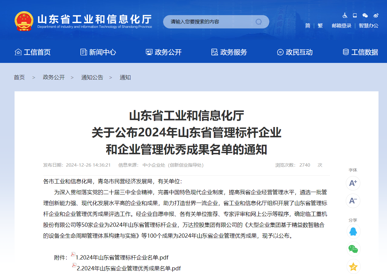 澳门铁算算盘网