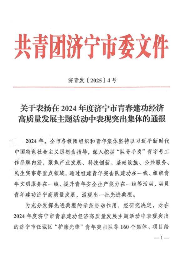 澳门铁算算盘网