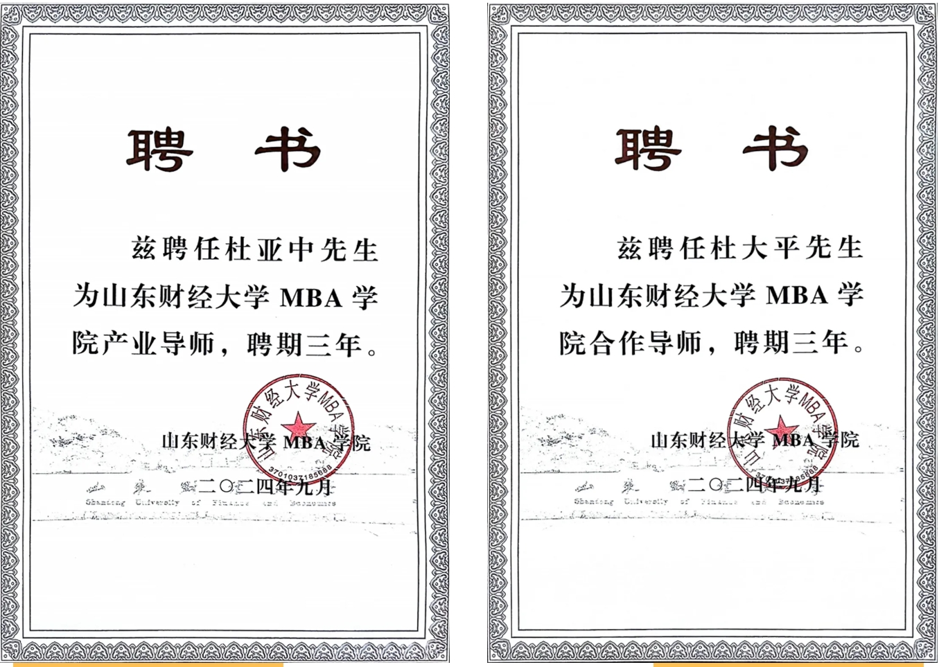 澳门铁算算盘网